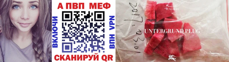 Купить закладку Кокаин  Бошки Шишки  Амфетамин  Гашиш  Мефедрон  Россошь