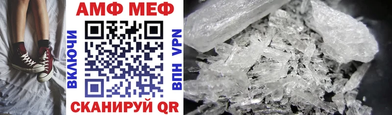 Amphetamine 98%  Купить  Россошь 