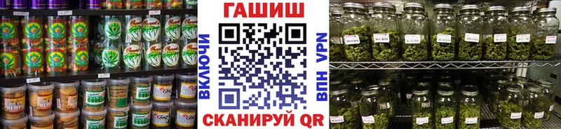 Печенье с ТГК марихуана  Купить закладки  Россошь 
