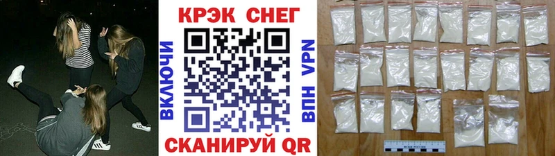 Купить  Россошь  Кокаин 98% 