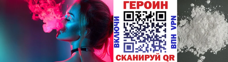 Купить где  Россошь  Героин гречка 