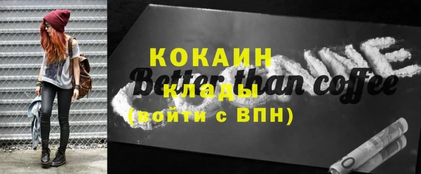 таблы Гусь-Хрустальный