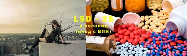 соль курить ск Гусев