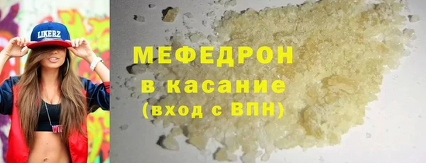 соль ск Гусиноозёрск