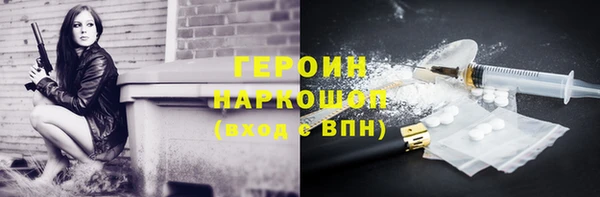 соль ск Гусиноозёрск