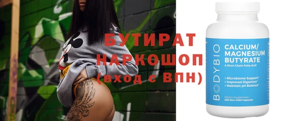 таблы Гусь-Хрустальный