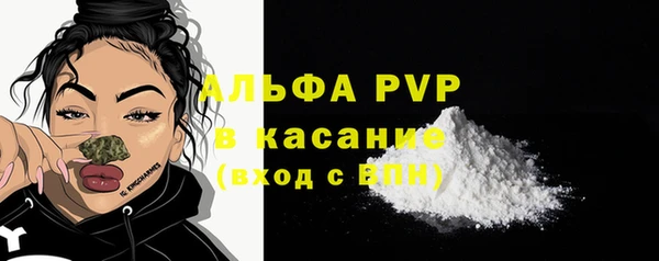 соль курить ск Гусев