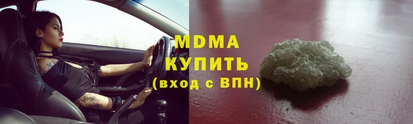 соль курить ск Гусев