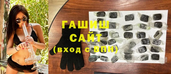 соль ск Гусиноозёрск