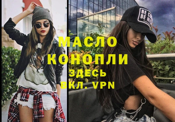 соль ск Гусиноозёрск