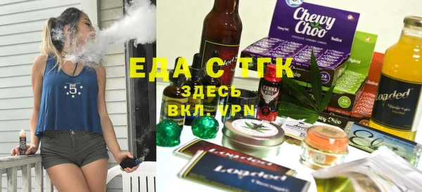соль курить ск Гусев