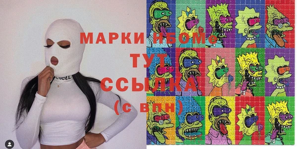 соль курить ск Гусев