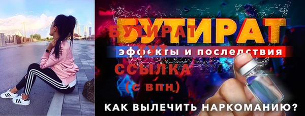 таблы Гусь-Хрустальный
