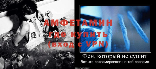 соль ск Гусиноозёрск