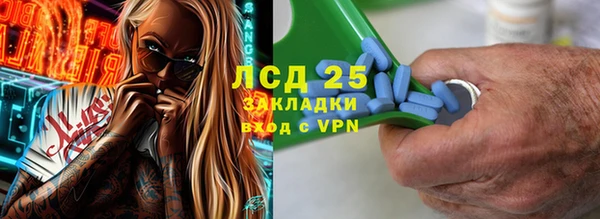 соль курить ск Гусев