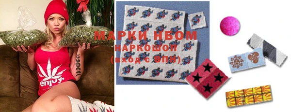 соль курить ск Гусев