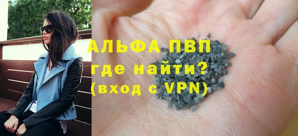 соль курить ск Гусев