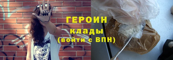 соль курить ск Гусев