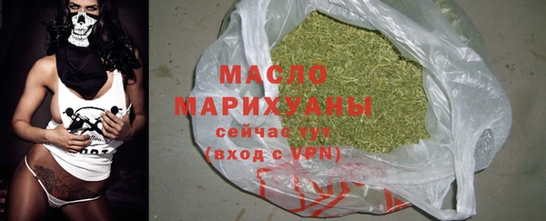 соль курить ск Гусев