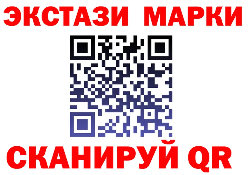 Ecstasy XTC ссылка это omg Россошь