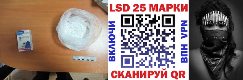 LSD-25 экстази кислота  Купить  Россошь 