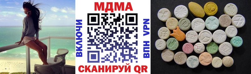 Купить где  Россошь  МДМА молли 