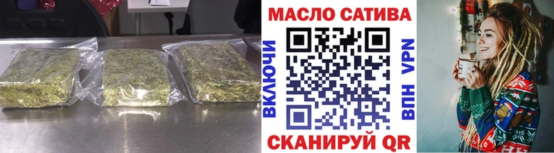 Дистиллят ТГК вейп  Купить закладки  Россошь 