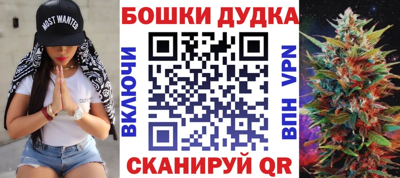 Канабис Bruce Banner  Купить  Россошь 